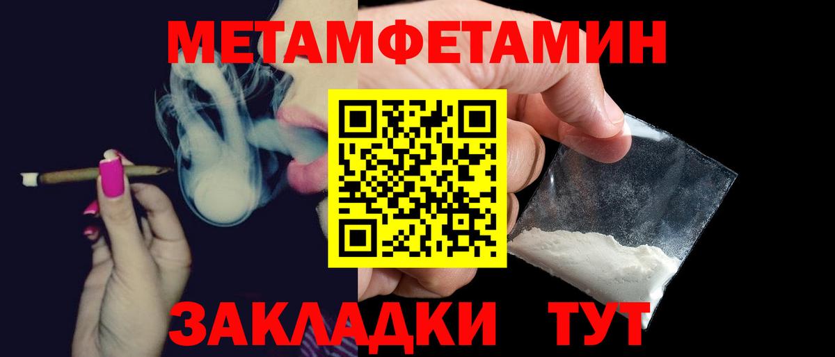 АМФЕТАМИН 97% Донецк