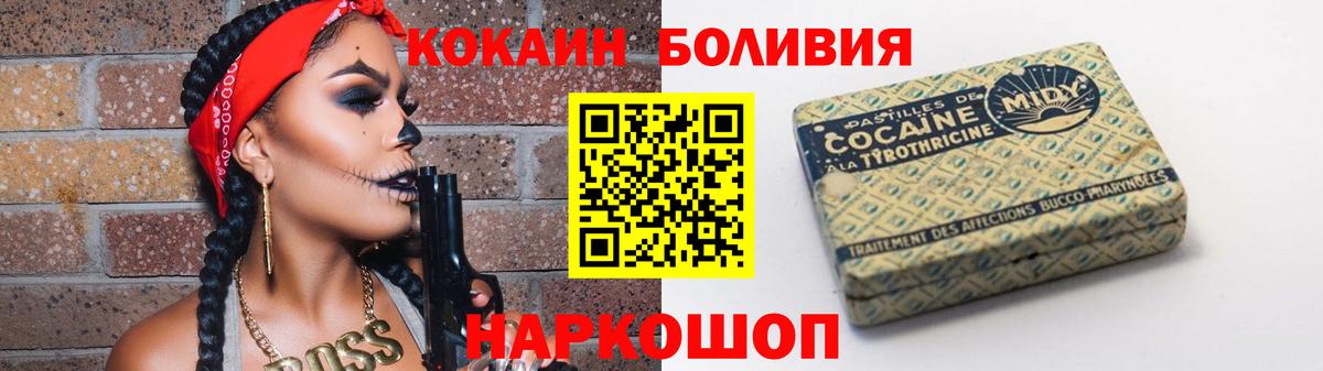 КОКАИН 97%  Вход с VPN  Кокаин 97%  Донецк 