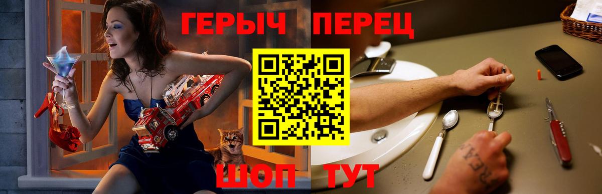 ГЕРОИН афганец  Героин  Донецк  Вход с VPN 