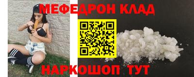 амфетамин Кулебаки