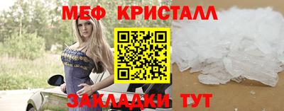 каннабис Кунгур