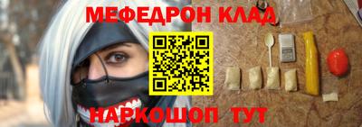 амфетамин Кулебаки