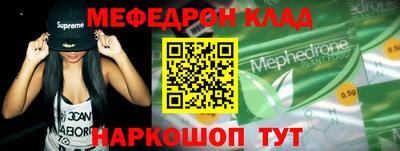 амфетамин Кулебаки