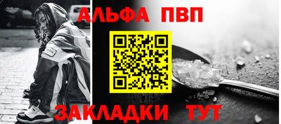 бутират Кумертау