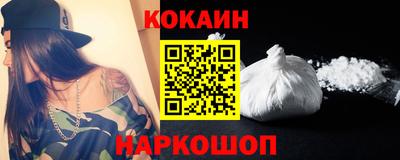каннабис Кунгур