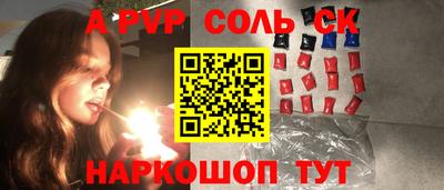 каннабис Кунгур