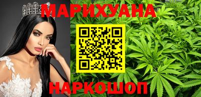 каннабис Кунгур