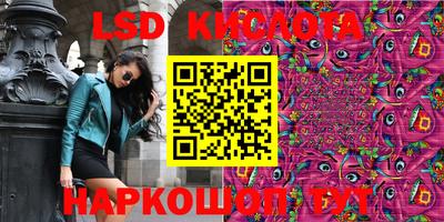 каннабис Кунгур