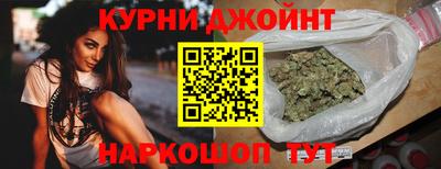 бутират Кумертау