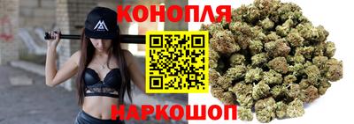 каннабис Кунгур