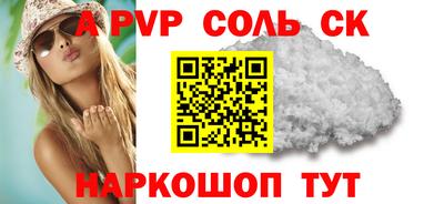 бутират Кумертау