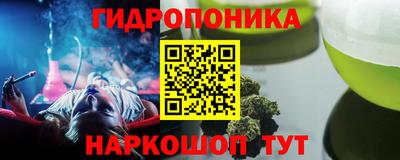 каннабис Кунгур
