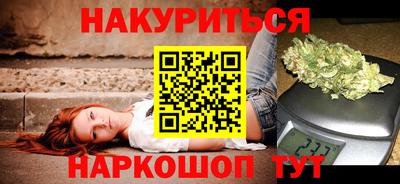 бутират Кумертау