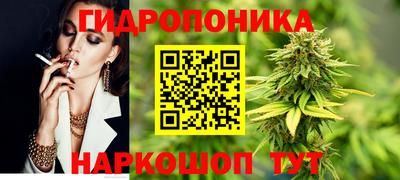 каннабис Кунгур