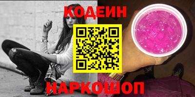 амфетамин Кулебаки