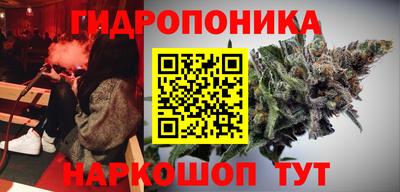 бутират Кумертау