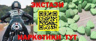 бутират Кумертау