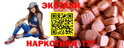 каннабис Кунгур