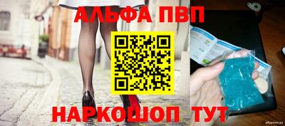бутират Кумертау