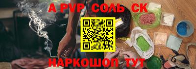 каннабис Кунгур