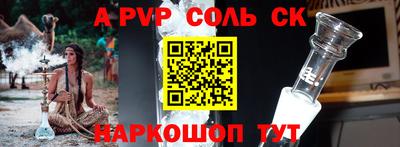 каннабис Кунгур
