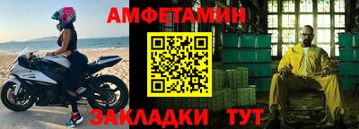 бутират Кумертау