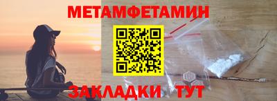 амфетамин Кулебаки