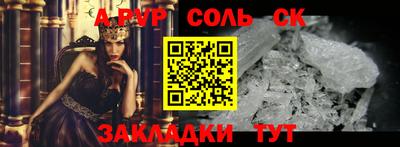 амфетамин Кулебаки