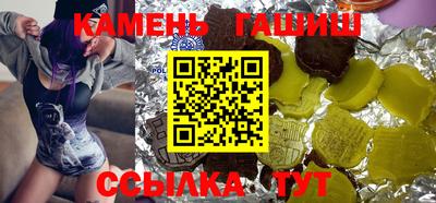 бутират Кумертау