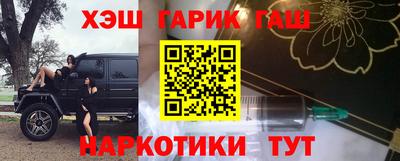 бутират Кумертау