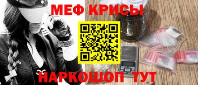 бутират Кумертау