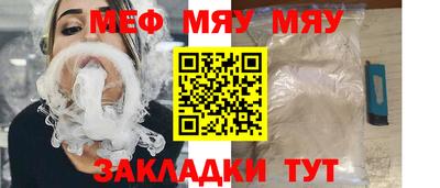 бутират Кумертау