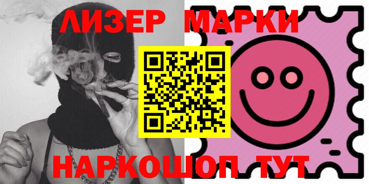 LSD-25 экстази ecstasy Донецк