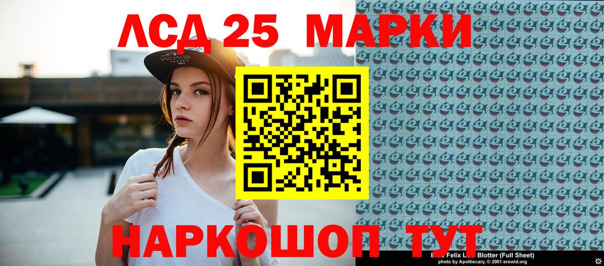 Марки N-bome 1500мкг  Марки N-bome 1500мкг  Донецк  Вход с VPN 