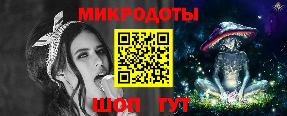 Псилоцибиновые грибы GOLDEN TEACHER  Вход с VPN  Донецк 