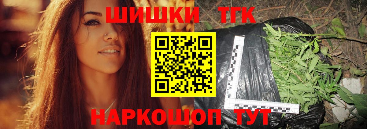 Бошки Шишки AK-47 Донецк