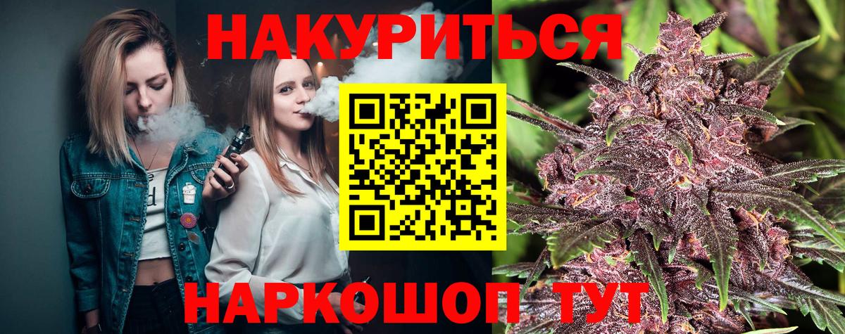 Шишки марихуана гибрид  Вход с VPN  Донецк  Канабис план  Шишки марихуана Ganja 